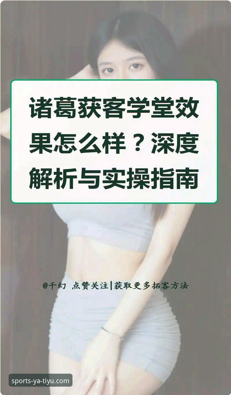 亚体育如何登录 亚体育如何登录?三大方案深度评测与实操指南